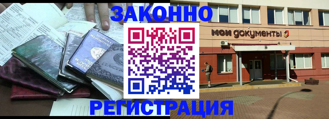 пропишу в квартире в Усмани